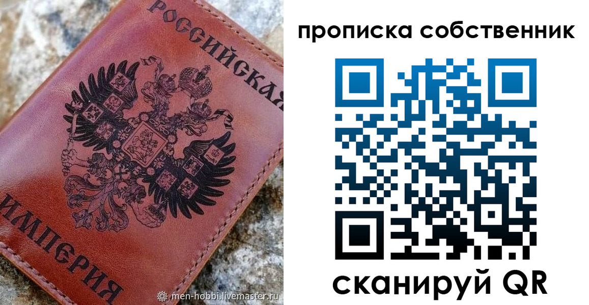 прописка гарантия в Камбарке