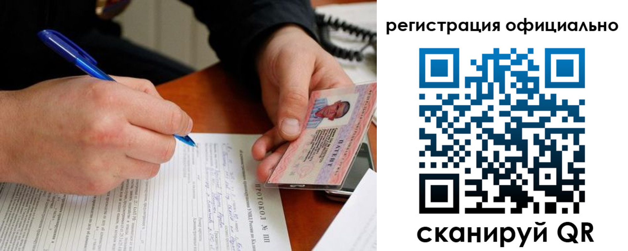 временная регистрация госуслуги в Камбарке