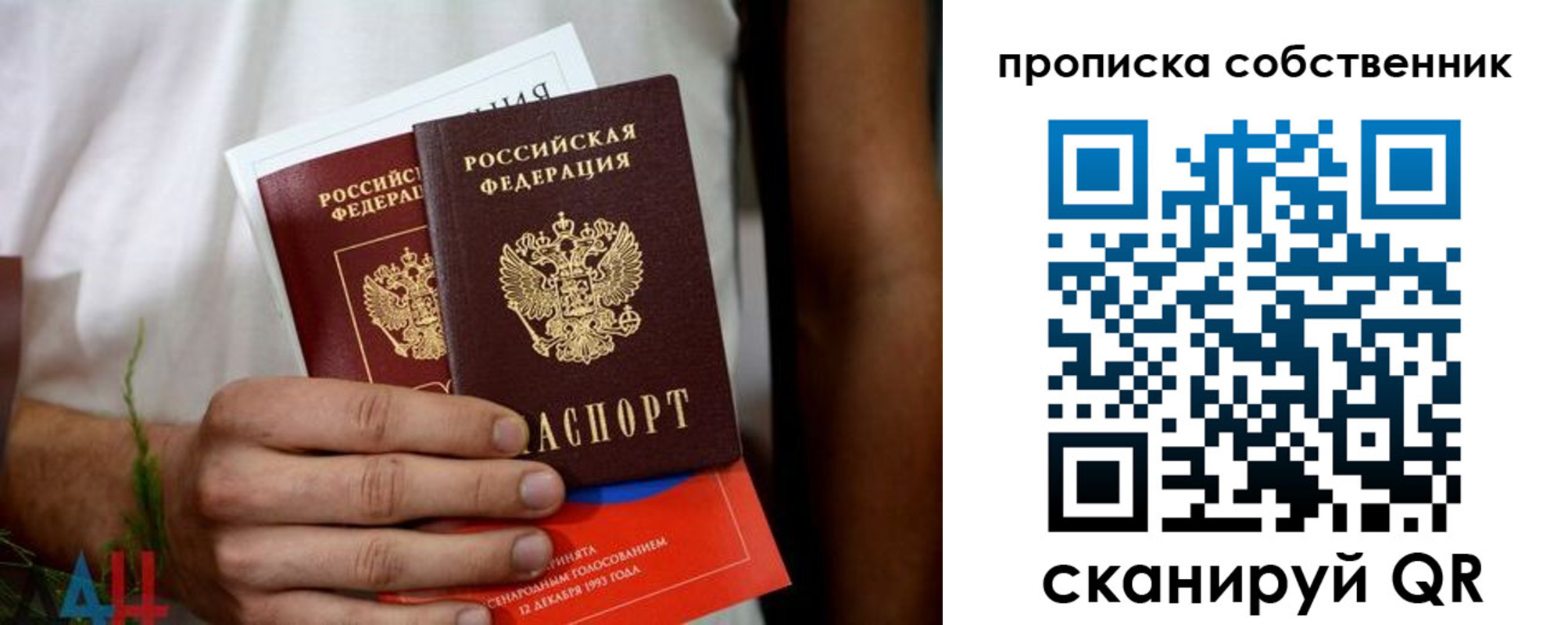 временная регистрация недорого в Камбарке