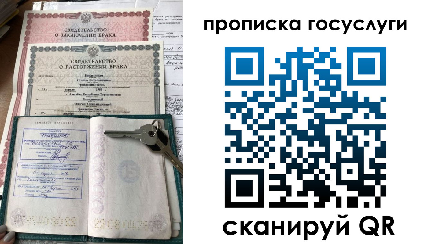 временная регистрация купить в Камбарке