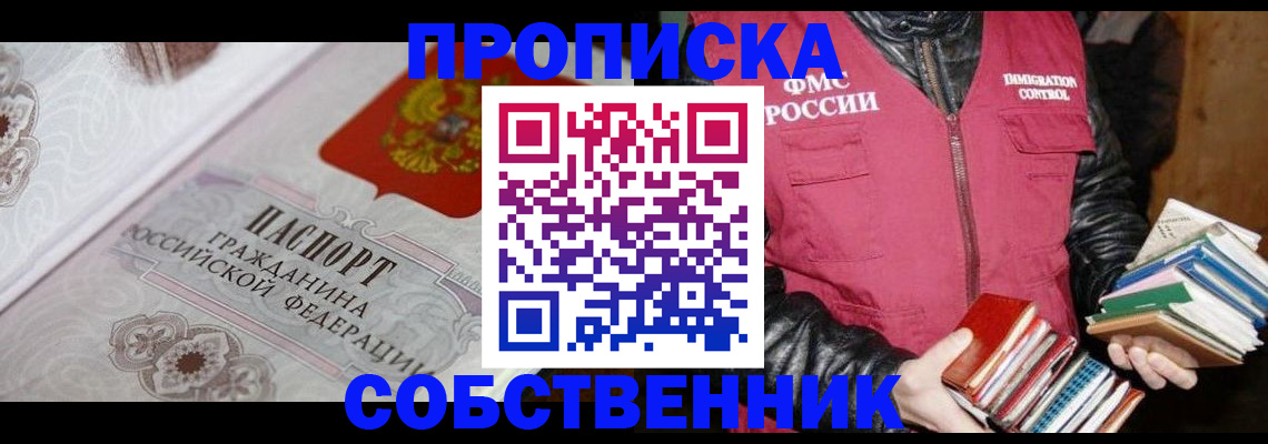 регистрация для дет. сада в Камбарке